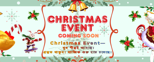 bajibangla.com এ বিশাল বোনাস