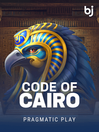 Code of Cairo